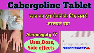 Cabgolin 05 tablet । cabgolin 05mg tablet uses । benefits। side effects in hindi । [upl. by Eirojram826]