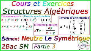 Les Structures Algébriques  Élément Neutre  Le Symétrique  2 Bac SM  Cours Partie 3 [upl. by Kaule5]