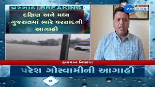 Weather expert Paresh Goswami predicts heavy to very heavy rainfall in parts of Gujarat till Sept 9 [upl. by Aelyak]