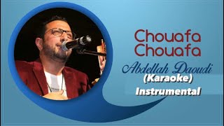 Abdellah Daoudi  Chwafa chwafa Karaoke Instrumental [upl. by Akli35]