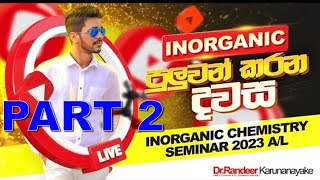 Inorganic Chemistry Seminar  Part 2  අකාබනික රසායනය [upl. by Aned]