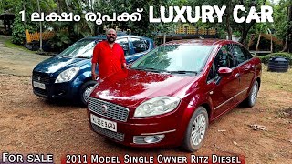 ഒരു ലക്ഷം രൂപക്ക് ഒരു Full Option വണ്ടി വാങ്ങാം  Fiat linea amp maruti ritz for sale [upl. by Novek]