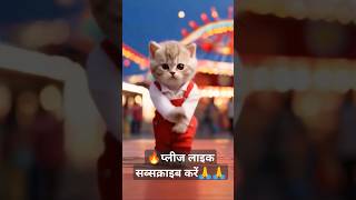 🔥sorts doglover dogking trending ytshortsindia [upl. by Ahseyn]