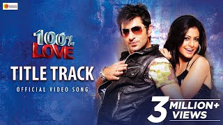 100 LOVE  TITLE TRACK  JEET  KOEL  JEET GANNGULI  RAVI KINAGI  GOPAL MADNANI  AMIT JUMRANI [upl. by Finzer]