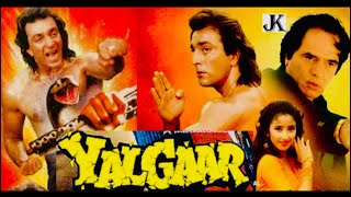 Yalgaar 1992 full hindi movie  Feroz Khan  Sanjay Dutt  Kabir Bedi  Nagma  Manisha Koirala [upl. by Market]