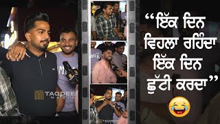 ਇਕ ਦਿਨ ਵੇਹਲਾ ਰਹਿਣਾ ਇਕ ਦਿਨ ਛੁੱਟੀ ਕਰਦਾ  3b2 GEDI ROUTE  MOHALI  TAQDEER MEDIA [upl. by Reilly]