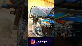 Super Power 70 2023 Price in Pakistan  Super Power Bike 70cc  Used Bike  ebikepk [upl. by Nawor]