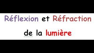 Exercice corrigé réflexion et réfraction de la lumière [upl. by Ifar]