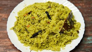 ಮಸ್ತ್ ಮೆಂತ್ಯ ಪಲಾವ್ ತಿಂದವರು ಹೇಳುತ್ತಾರೇ ವಾವ್ Methi pulao Recipe  Methi Rice  Menthya soppina pulao [upl. by Gottuard]