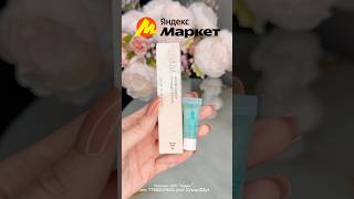 Помада Clinique Pink Honey🎀 косметика обзор распаковка покупки [upl. by Liw]