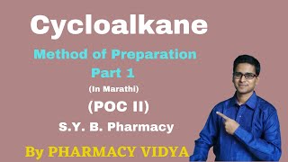 Cycloalkanes  Cycloalkanes Preparation Part 1  Reactions of Cycloalkanes  S Y B Pharmacy [upl. by Ordep]