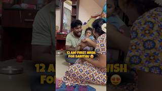 🥺Emotional Moment ❤️ First 12 Am Wish for Sarithuu 😍❤️  pragan jesufamily hinanbargale [upl. by Ziegler458]