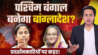 Kolkata Doctor Case इन सवालो का जवाब कब मिलेगा  Mamta Banerjee  RJ Raunak [upl. by Grange]