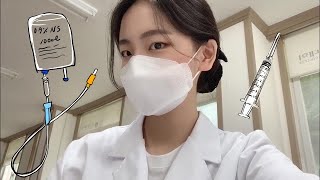 vlog간호학과 2학년의 하루실습💉일상 브이로그 [upl. by Aeuhsoj]