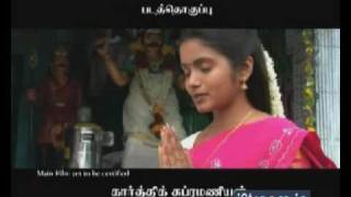 Madurai To Theni Vazhi Andipatti Trailer [upl. by Bartolome675]