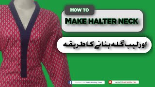 halter neck cutting and stitching  Diy halter neck  halter neck design [upl. by Normak]