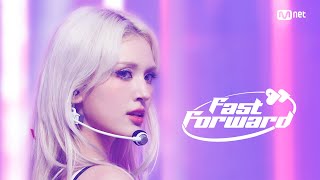 최초 공개 전소미  Fast Forward 엠카운트다운 EP809  Mnet 230810 방송 [upl. by Hemphill496]