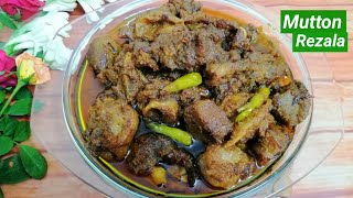 Bangali Mutton Rezala Recipe  বিয়ে বাড়ির শাহি খাসির রেজালা [upl. by Poliard]