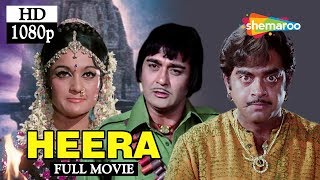 Heera 1973 HDShatrughan Sinha  Sunil Dutt  Asha Parekh  Farida Jalal  Hit Hindi Movie [upl. by Orual]