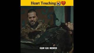 Dogan death scene emotional Ertugrul ghazi  yaara Teri yaari song friendship [upl. by Collete785]