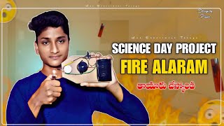 HOW TO MAKE FIRE ALRAM🔥IN TELUGUMAX EXPERIMENT UNDER ₹50 SCIENCE DAY PROJECT [upl. by Kenleigh]