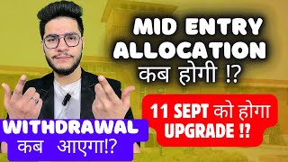 11 Sept को होगा UPGRADE⁉️ Mid entry allocation 🤯  WITHDRAWAL कब आएगा 😟⁉️🚨 delhiuniversity cuet [upl. by Esenwahs]