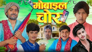 कोचिंग वाला प्यार  Coaching wala pyar  Shivam king 7023  Ramrup Chacha Comedy  Bye Creation [upl. by Armalda705]