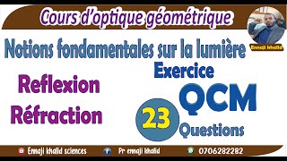 Réflexion et réfraction exercice QCM 23 questions [upl. by Anselmo]