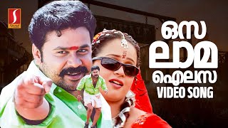 Osalama Ailesa Video Song  Runway  Dileep  Bhavana  Gireesh Puthanchery Karthik  Suresh Peter [upl. by Pinkham]