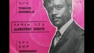 Alemayehu Eshete  Tikur Gissila ጥቁር ግስላ 1964 EC [upl. by Giles]