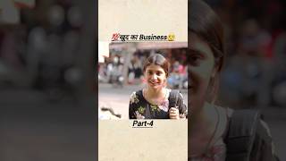 Part4  खुद का Business 🥺 💯 motivation sad poor humanity inspiration business status [upl. by Narine]