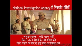 National Investigation Agency NIA Recruitment Of Sub Inspector Apply Before – With In 30 Days [upl. by Yrrot]