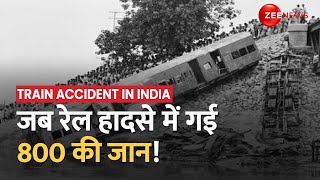 Train Accident India जानिए देश में कबकब हुए बड़े ट्रेन हादसे 42 साल पहले गई 800 की जान [upl. by Maibach553]