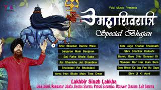 लखबीर सिंह लक्खा के शिवरात्रि स्पेशल भजन  NonStop Shivratri Bhajan  Lakhbir Singh Lakkha [upl. by Mac]