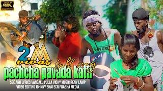 Pacha Pavada katti Palapazham Viththalam I Trending Full Song 2024 I Ecr Gana Prabha [upl. by Matilde]