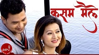 New Lok Dohori Song  Kasam Maile quotकसम मैलेquot  Meksam Khati and Tika Pun [upl. by Cleon447]