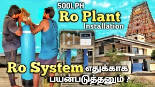 500 LPH Ro Plant Installation  Ro System எதுக்கு பயன்படுத்தனும்   Water Purifier [upl. by Welcher924]