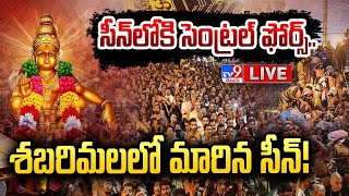 LIVE  సీన్ లోకి సెంట్రల్ ఫోర్స్ శబరిమలలో మారిన సీన్  Rush at Sabarimala Ayyappa Temple  TV9 [upl. by Asoral]