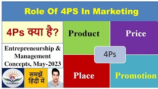 4Ps क्या है Role of 4Ps in marketing  Entrepreneurship amp Management [upl. by Simonetta]