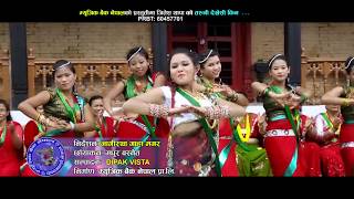 New Teej Song  तरुनी देखेसी Taruni Dekhesi  Jitesh ThapaKalpana BCFt Rubina SubediNaresh MC [upl. by Irrep]