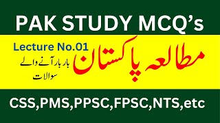 PPSC Most Repeated MCQs  Pakistan Studies Most Repeated MCQs testpreparationtips [upl. by Budwig612]