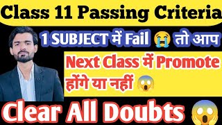 😱class 11 passing criteria cbse 202324  New Pass Promotion Policy 2024  Passing Marks for 11🔥 [upl. by Christianna]