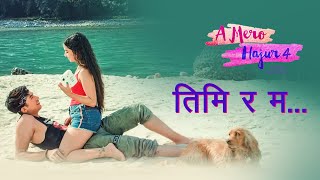 Timi Ra Ma  A mero Hajur 4  Exclusive Scene 2023  Anmol KC Suhana Thapa Salon Basnet [upl. by Orville976]