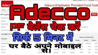 Adecco ka pf Balence kaise check kare How to check pf belence AdeccoRj tube [upl. by Lizned]