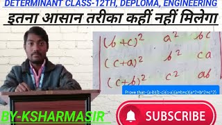 DETERMINANT CLASS12TH DEPLOMA ENGINEERING DETERMINANT [upl. by Ahsaenat553]