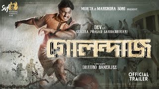 Golondaaj  Official Trailer 21 Interesting Facts  Dev Alexx ONell Anirban Bhattacharya Ishaa [upl. by Gettings]