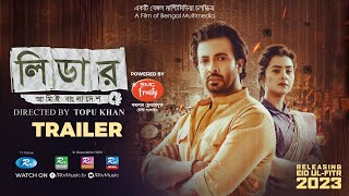 Leader Amie Bangladesh  লিডার আমিই বাংলাদেশ  Official Trailer  Shakib Khan  Bubly  Topu Khan [upl. by Urissa287]