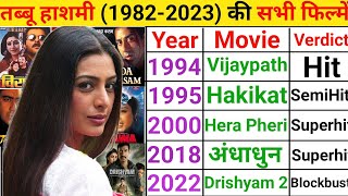 Tabu 19822023 all Movie list  tabu all film list  tabbu box office collection [upl. by Justicz385]