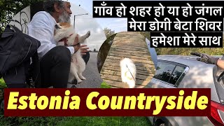 Touring the Estonian countryside एस्टोनियाई ग्रामीण इलाकों का भ्रमण Part 2 nebc estonia [upl. by Beker]