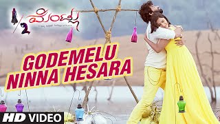 Godemelu Ninna Hesara Full Video Song II 12 Mentlu Half Mentlu II Sandeep Sonu Gowda [upl. by Sivra]